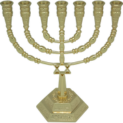 Gold Plated Star of David Menorah – 6.25" (16 cm) Jewish Candle Holder - SeasideSPA