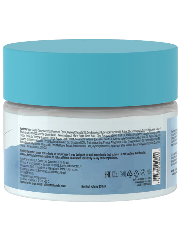 Body Cream - Butter Bergamot - Patchouli - Jasmine - SeasideSPA