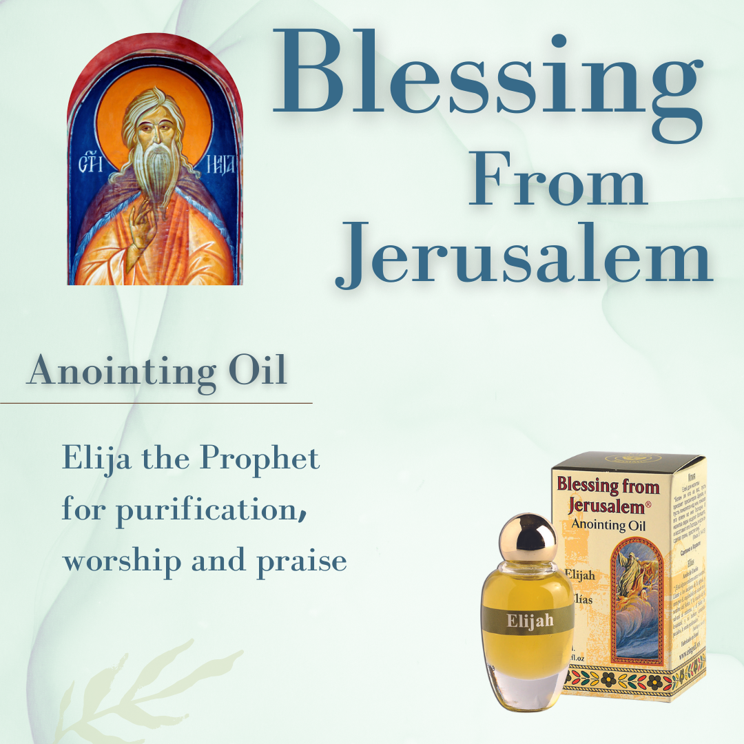 Elijah Anointing Oil – 12 ml Blessing from Jerusalem Holy Oil - SeasideSPA