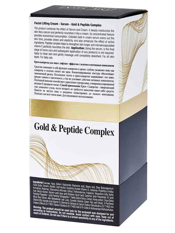 Facial lifting cream- serum with gold and peptide complex - SeasideSPA