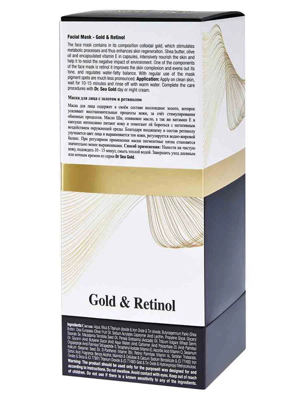 Facial mask with gold and retinol - SeasideSPA