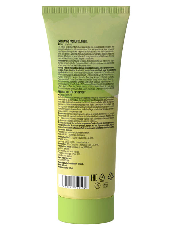 Exfoliating Facial Peeling Gel - SeasideSPA