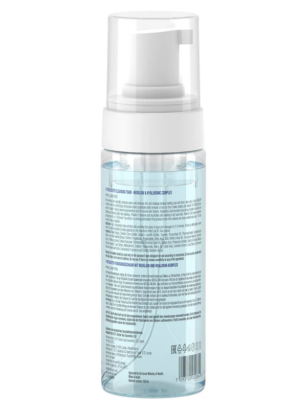 Hydrоbooster Cleansing Foam - Neoglow & Hyaluronic Complex - SeasideSPA