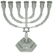 Nickel Plated Star of David Menorah – 6.25" (16 cm) - SeasideSPA