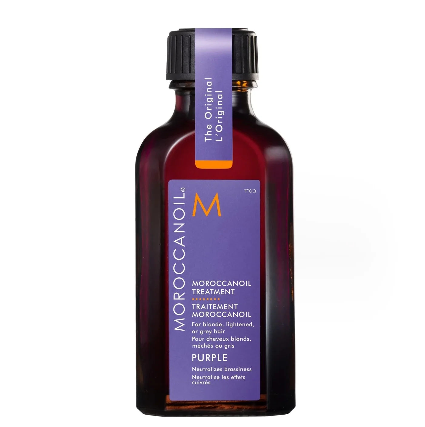 Travel Moroccanoil Treatment Purple - SeasideSPA