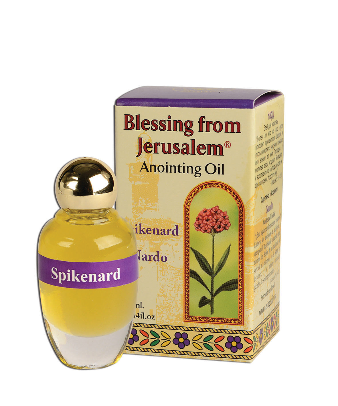 Anointing Oils Set – Spikenard Myrrh & Frankincense - SeasideSPA