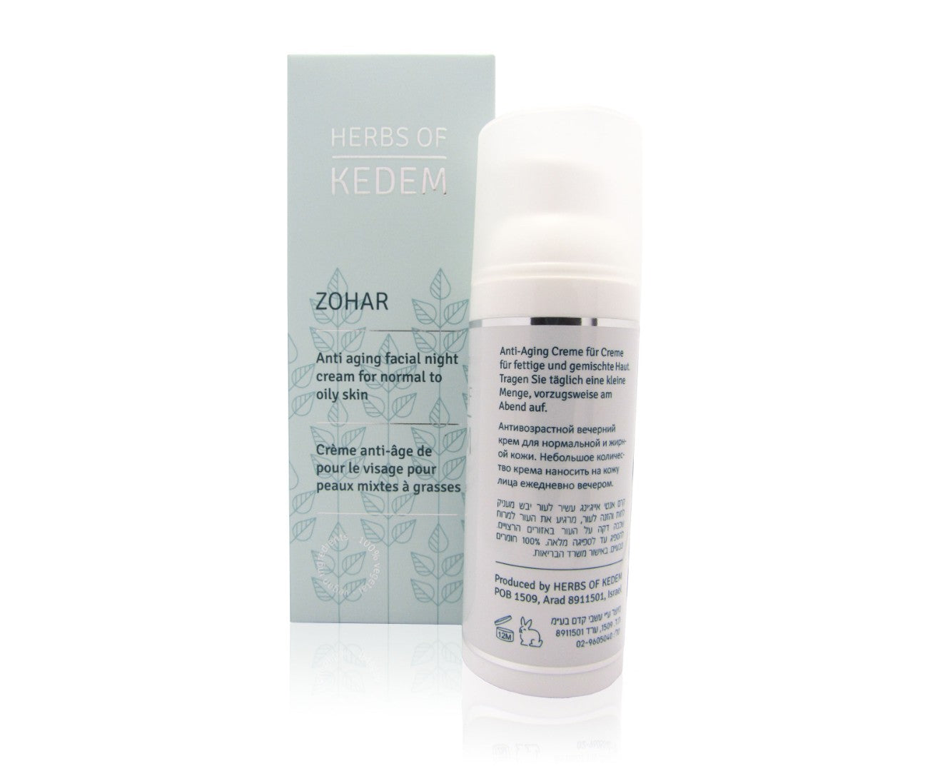 ZOHAR superb anti aging cream for combination skin - SeasideSPA