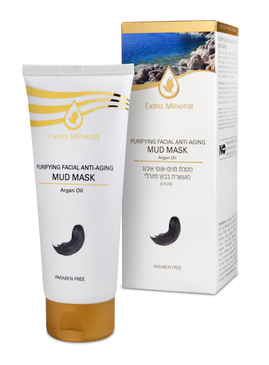 Purifying Facial Mud Mask (Enriched with Argan Oil) Anti-Aging - SeasideSPA