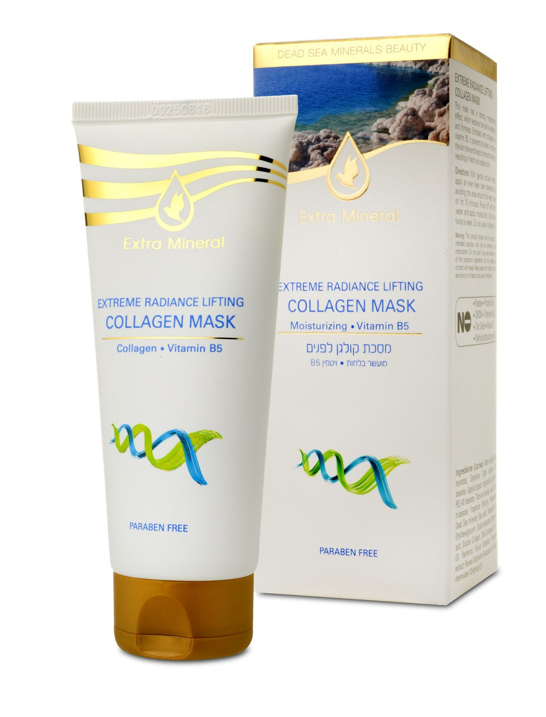 Extreme Radiance Collagen Lifting Mask - SeasideSPA