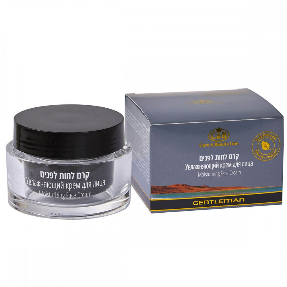 Moisturizing Face Cream GENTLEMEN - SeasideSPA