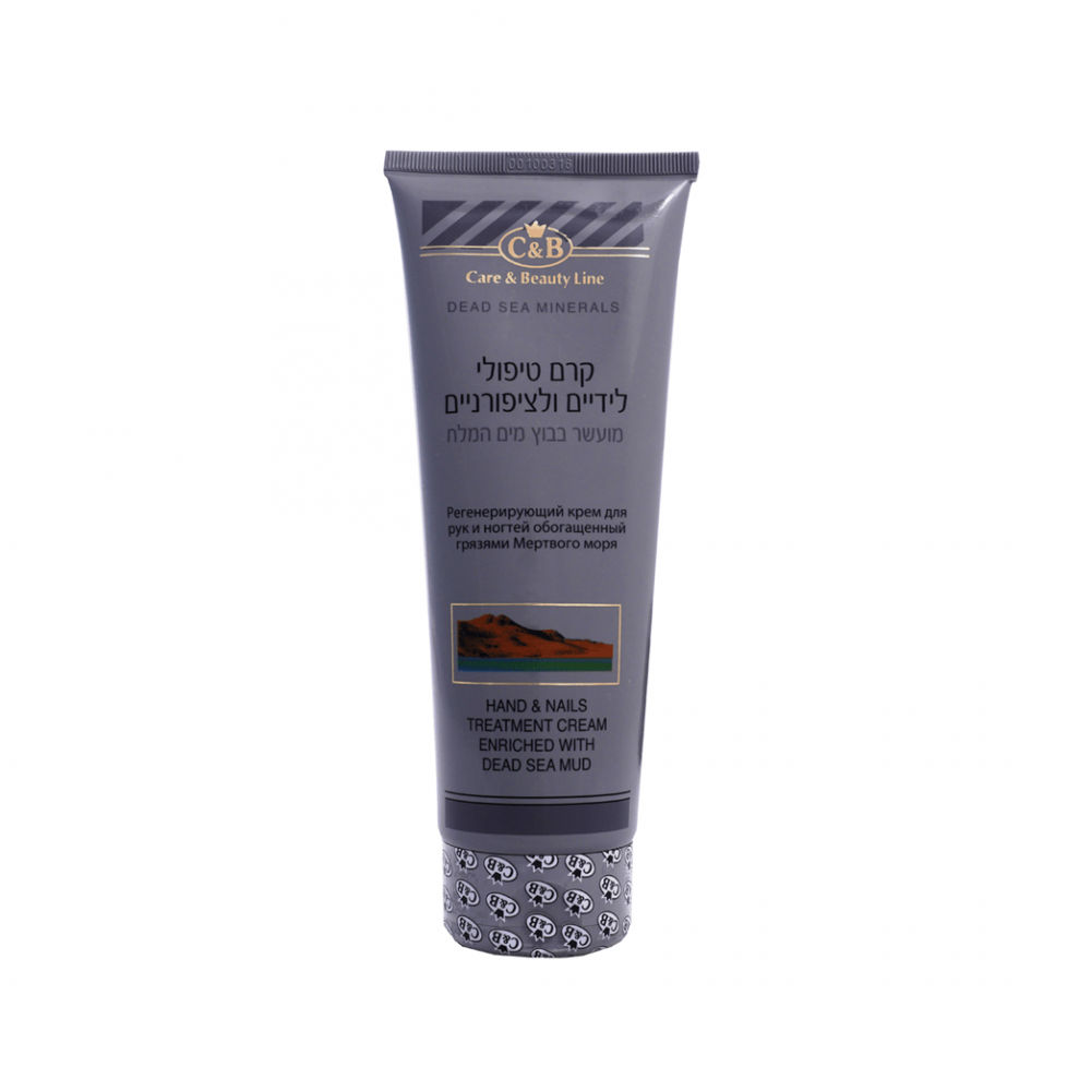 Hand & nails treatment cream with dead sea mud - SeasideSPA