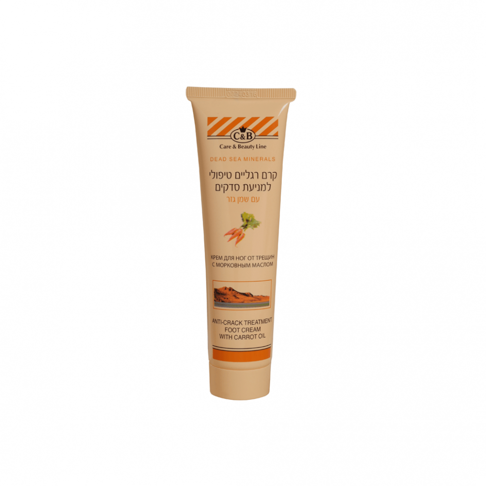 Anti-crack treatment foot cream with carrot oil - SeasideSPA