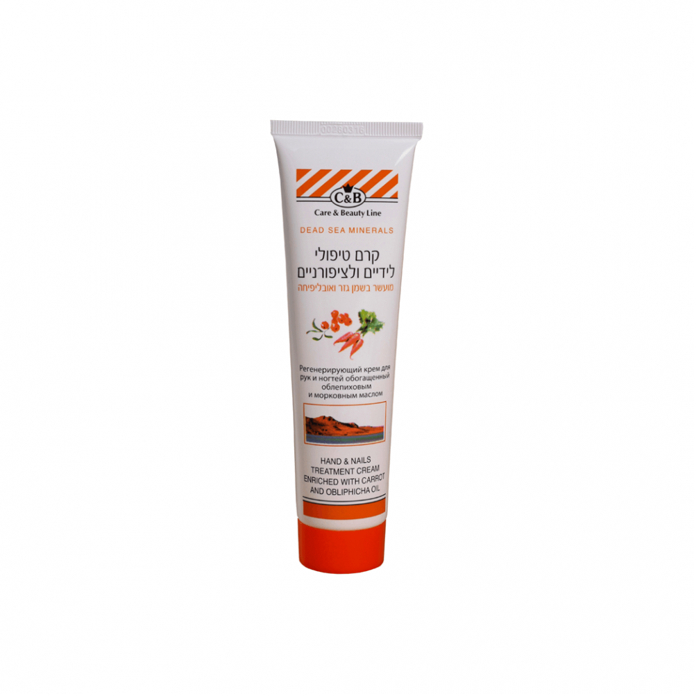 Hand & nails treatment cream with carrot&obliphicha oil - SeasideSPA