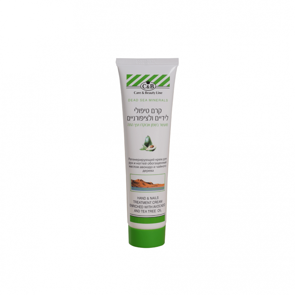 Hand & nails treatment cream with avocado & tea oil - SeasideSPA
