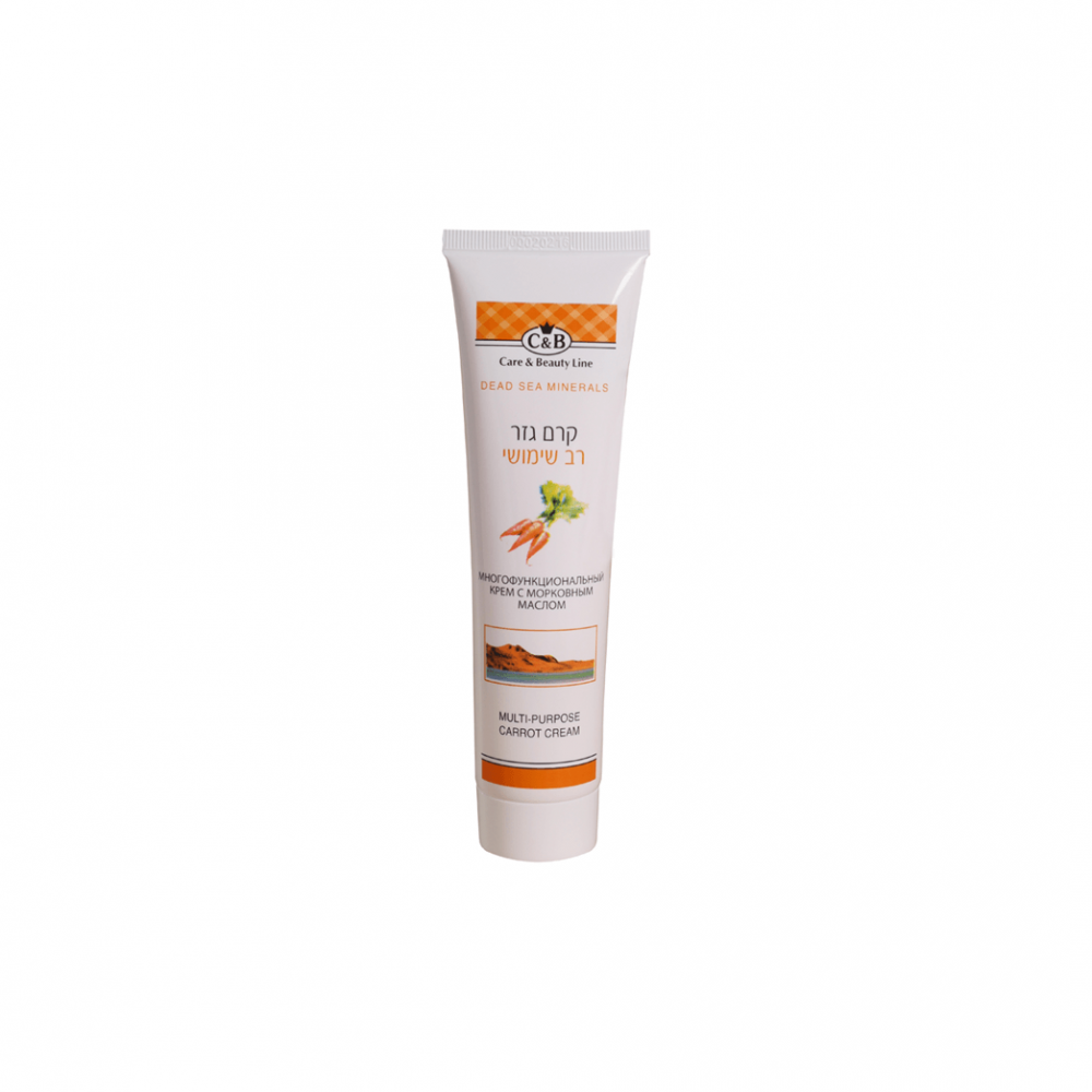 MULTIPURPOSE СARROT СREAM - SeasideSPA