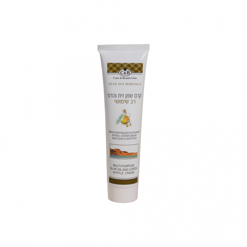 Multi-purpose cream with olive oil 100ml - SeasideSPA