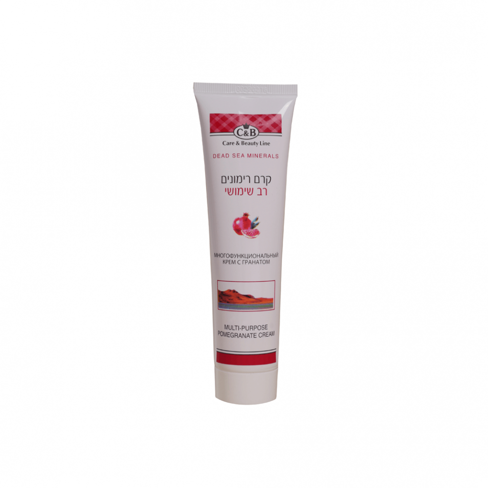 MULTI-PURPOSE CREAM WITH POMEGRANATE - SeasideSPA