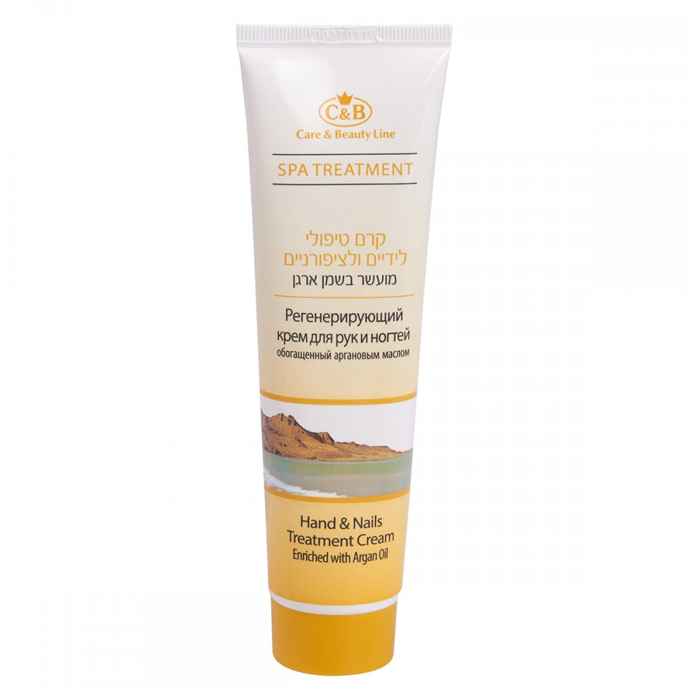 Argan oil hands and nails treatment cream - SeasideSPA