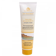 Argan oil hands and nails treatment cream - SeasideSPA