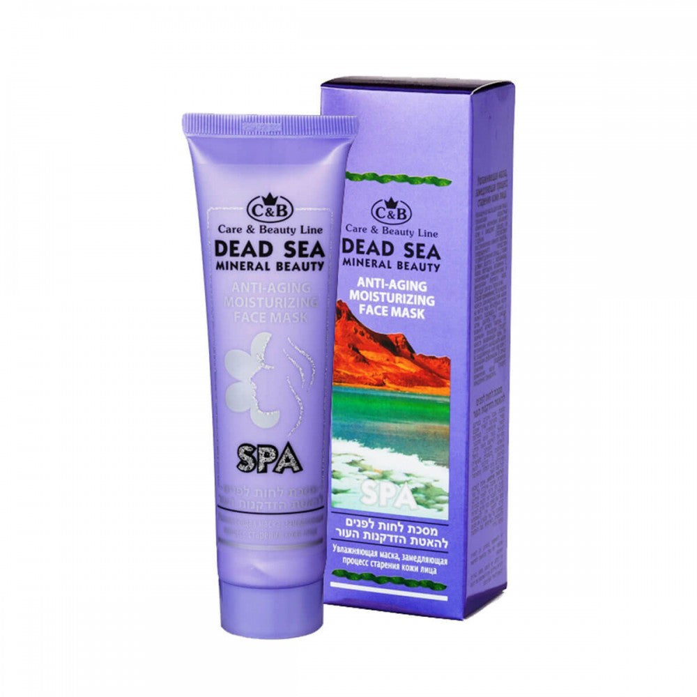 Anti-Aging Moisturizing Face Mask - SeasideSPA