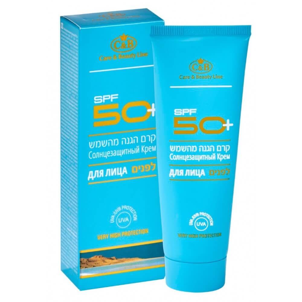 Sun Protective Face Cream SPF 50 - SeasideSPA