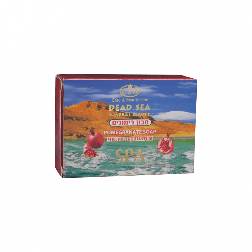 Pomegranate Solid Soap - SeasideSPA