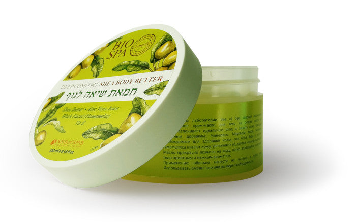 Deep Comfort Shea Body Butter - SeasideSPA