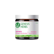 GENESIS HERBS – Arithritis - SeasideSPA
