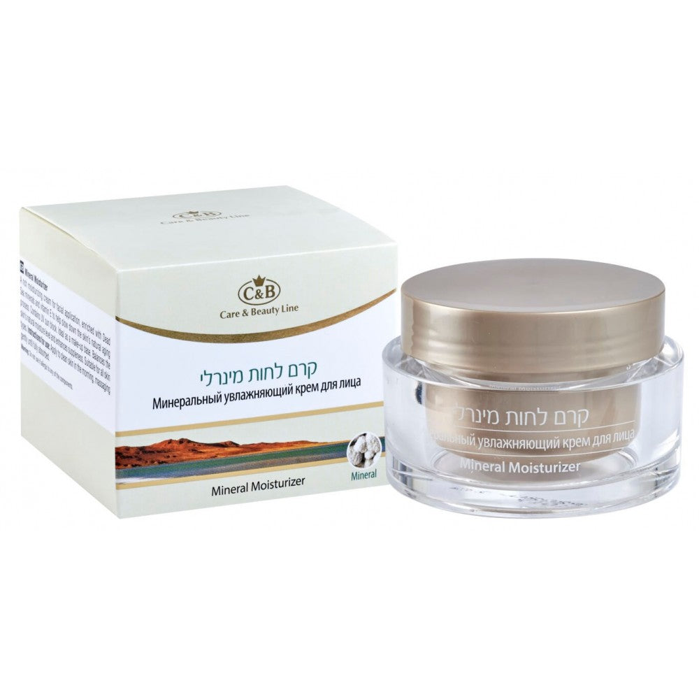 Anti-Wrinkle Facial Dead Sea Mineral Cream - SeasideSPA