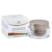 Moisturizing Cream with Aloe Vera - SeasideSPA