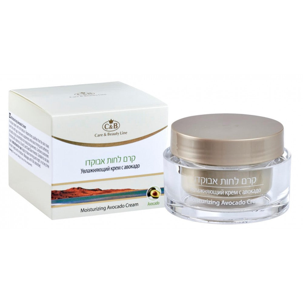 Concentrated Moisturizing Avocado Cream - SeasideSPA