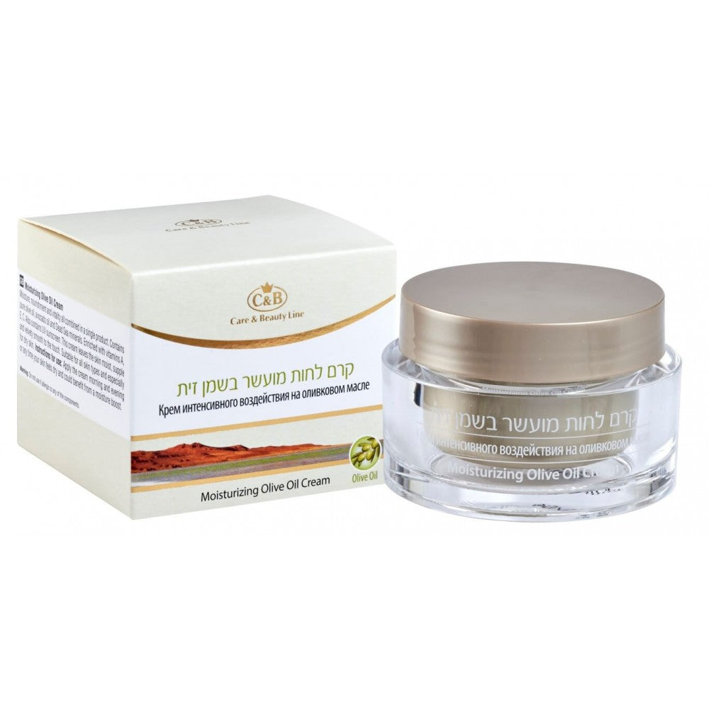 Powerful Olive Oil Moisturizing Cream - SeasideSPA