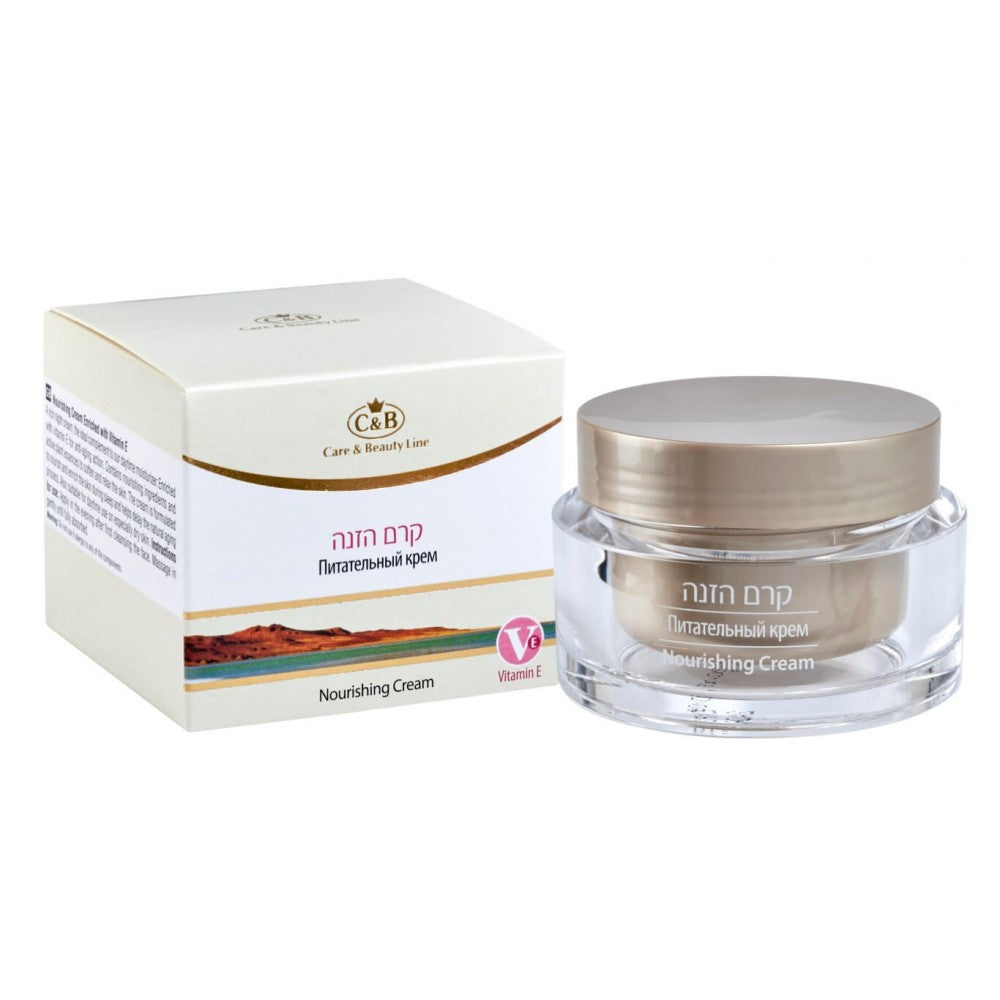 Night Nourishing Facial Cream Enriched with Vitamin E - SeasideSPA